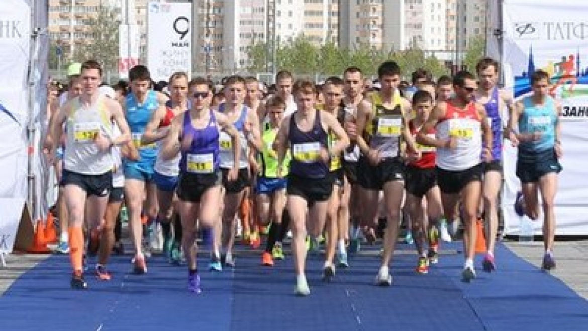 В Казанском марафоне примет участие более 7500 человек