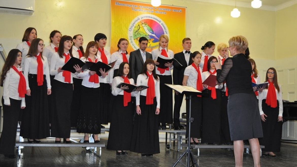 XI Открытый региональный конкурс «Камертон»