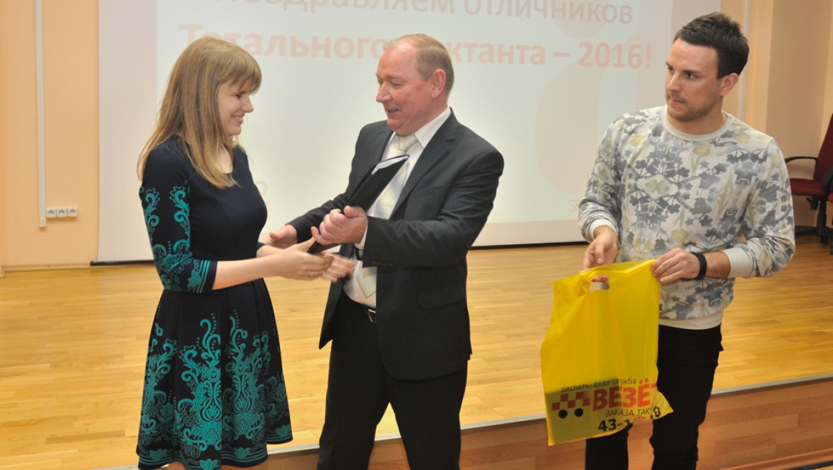 В Оренбургском госуниверситете наградили отличников «Тотального диктанта-2016»