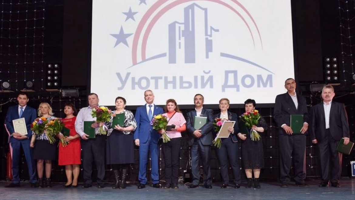 Казанская управляющая компания «Уютный дом» отметила свое 10-летие