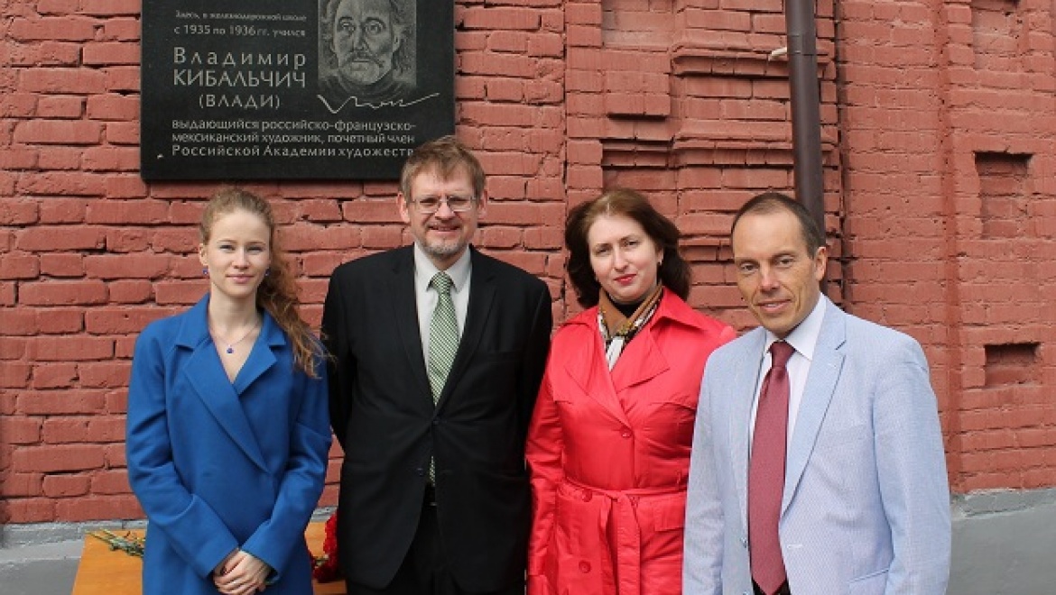 В Оренбурге продолжаются Дни Мексики