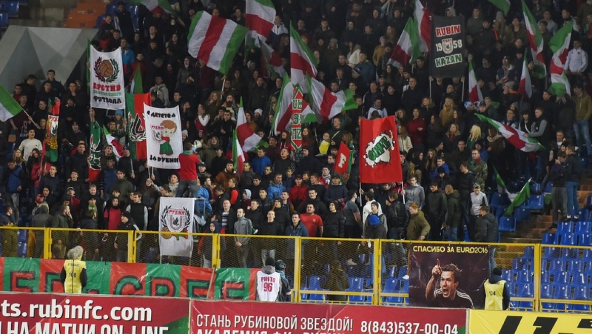 Казанский «Рубин» организует выезд болельщиков на матч в Уфу