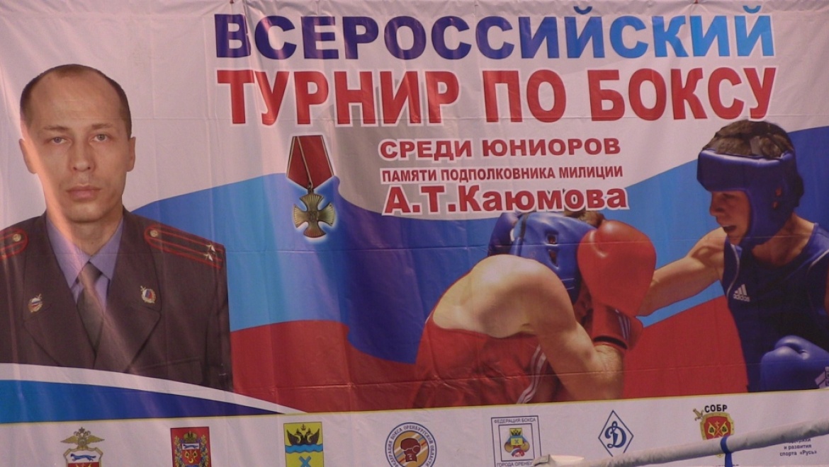 Состоялось открытие турнира по боксу памяти  Альвиса Каюмова   