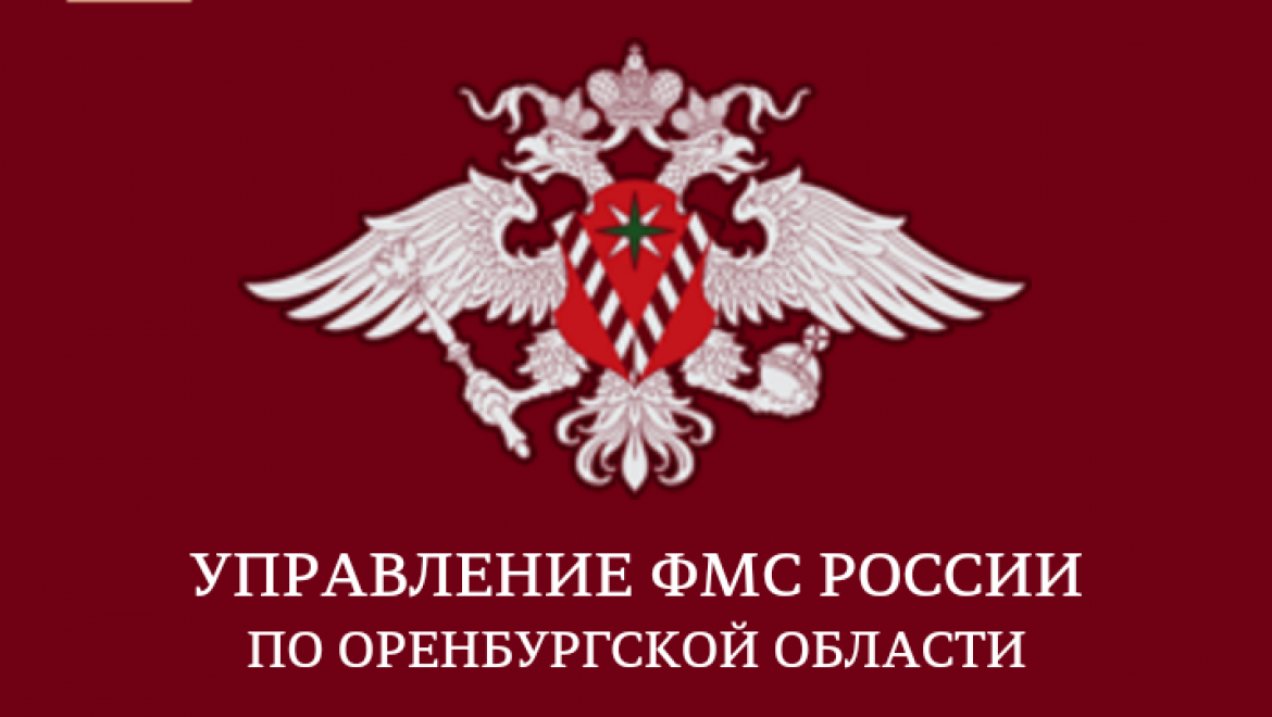 186 жителей Оренбуржья оформили паспорта за час