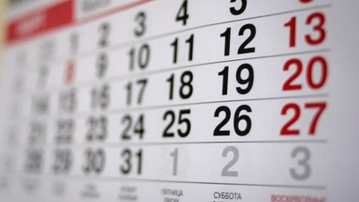 В майские праздники казанцы будут отдыхать 4 дня подряд