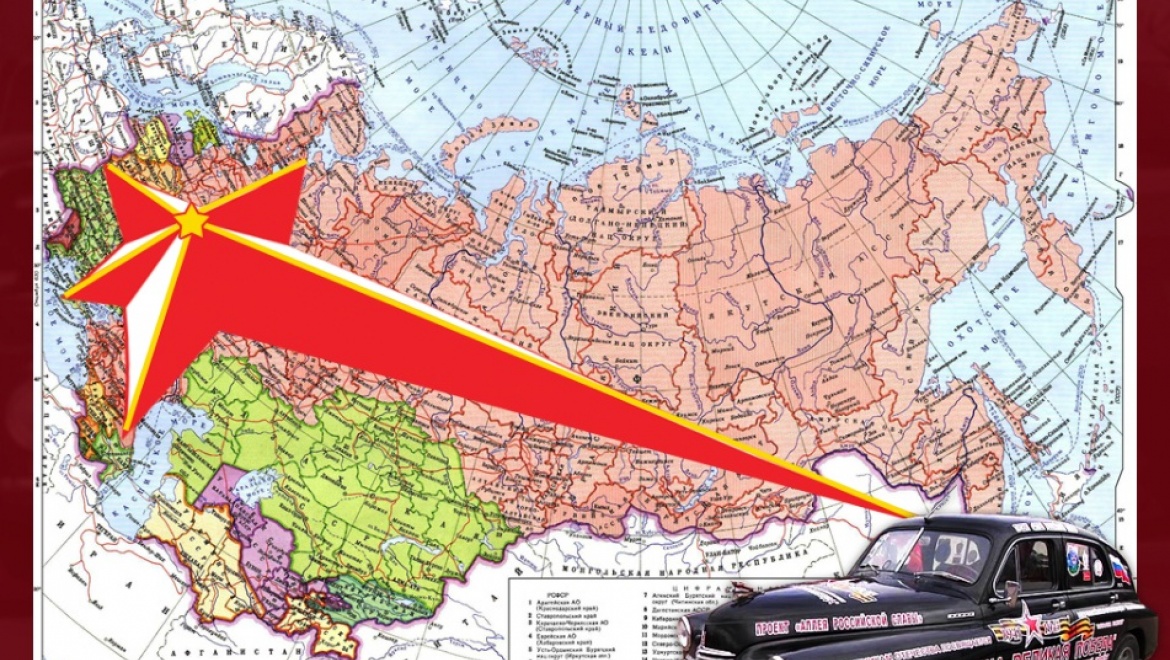 «Звезда нашей Великой Победы»: на территории Оренбургской области пройдет масштабный автопробег