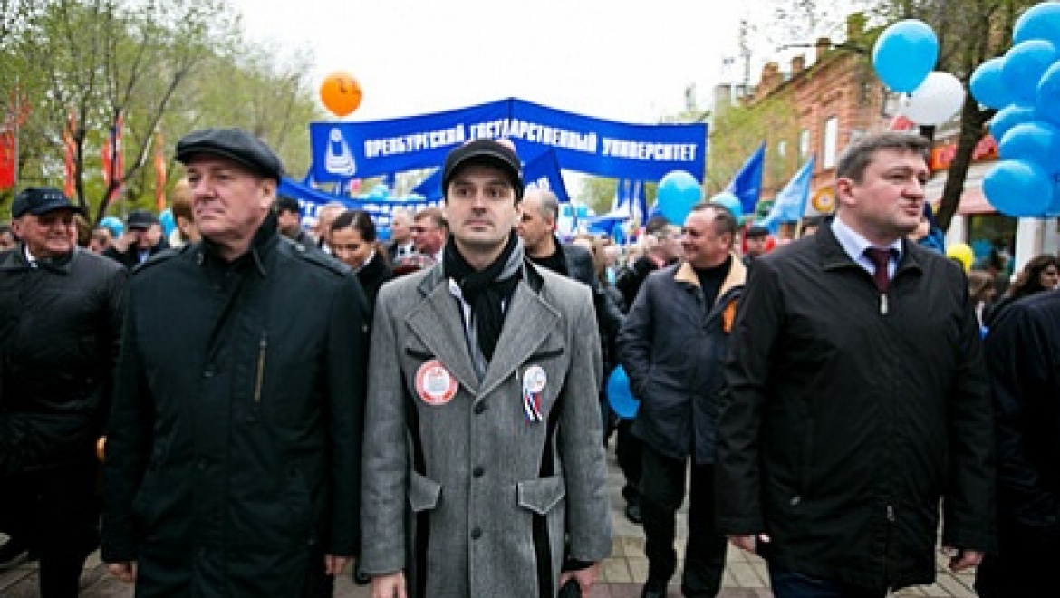 1 мая во всех городах и районах Оренбуржья прошли демонстрации и шествия