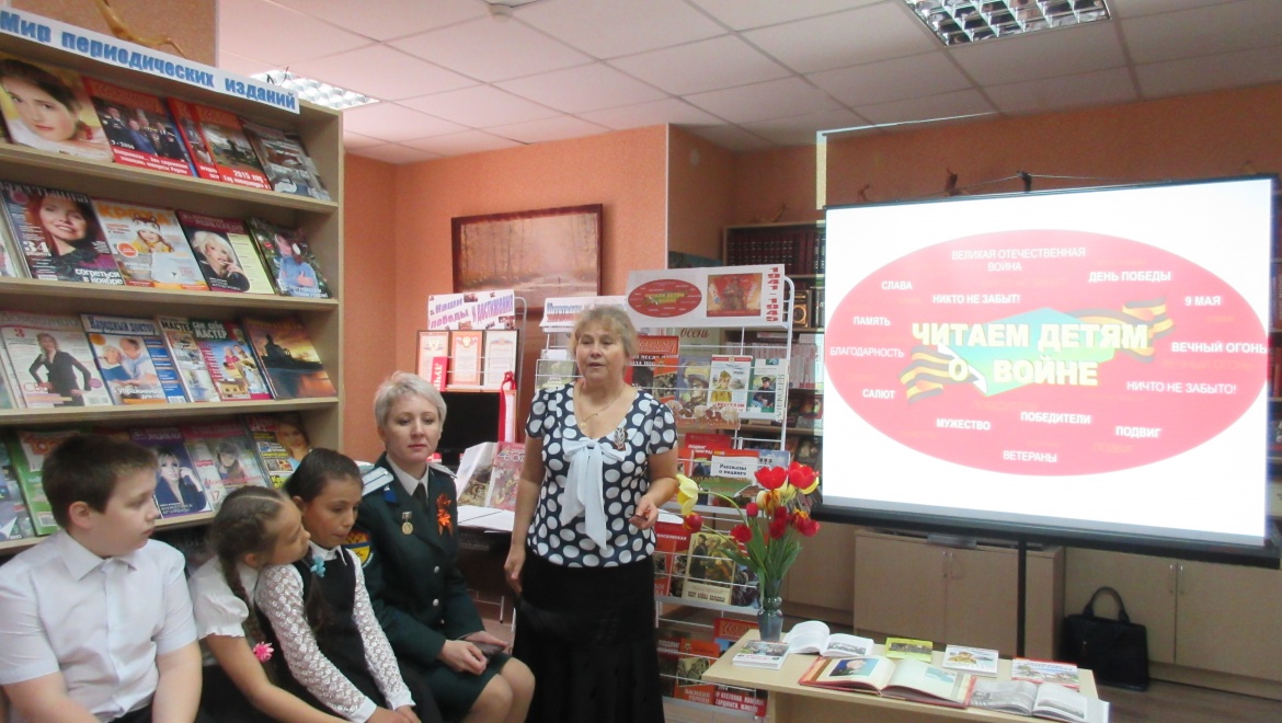 Сельская библиотека присоединилась к акции «Читаем детям о войне»