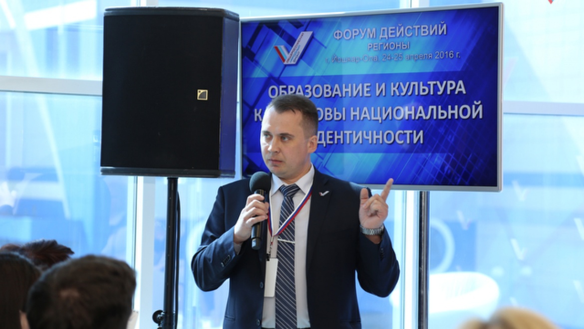 Оренбургские активисты ОНФ высказали свои инициативы на «Форуме действий. Регионы» в Йошкар-Оле 