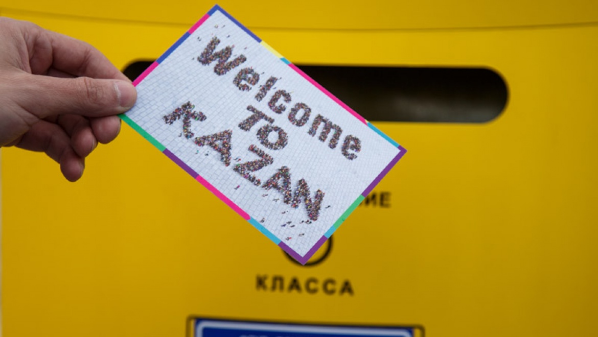 Казанцы получили возможность бесплатно отправить письмо друзьям и знакомым