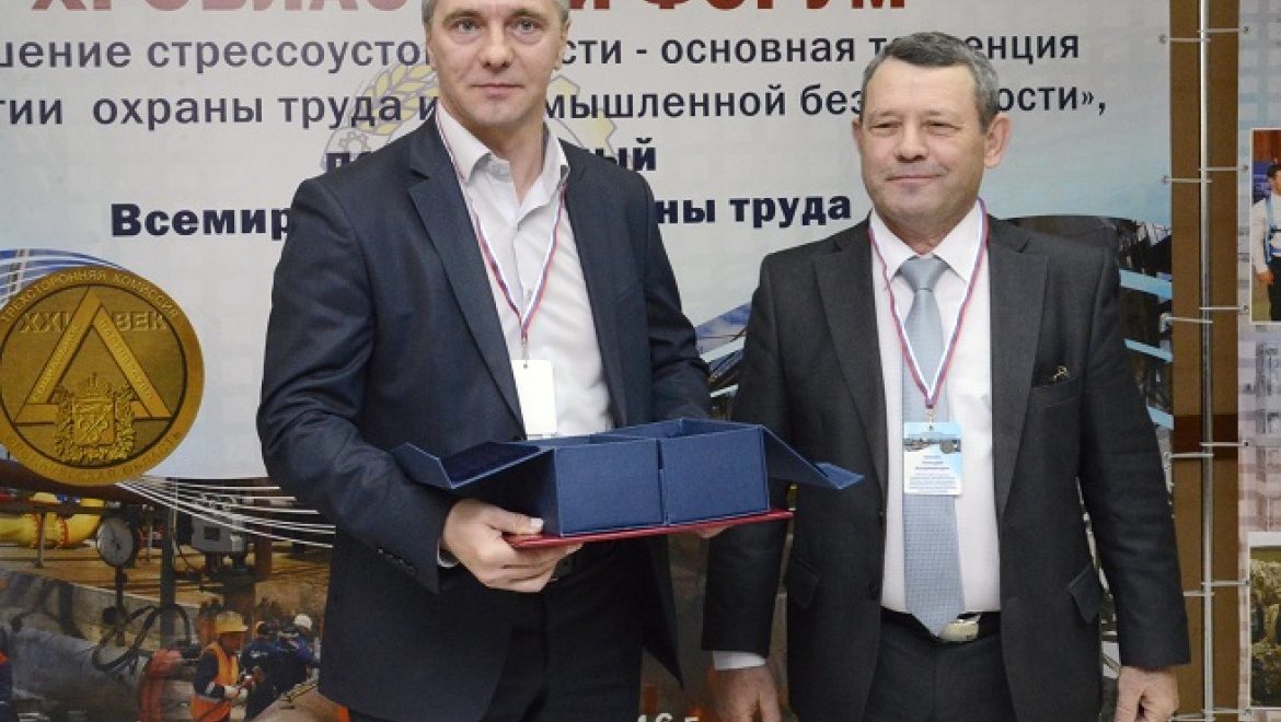 «Газпромнефть-Оренбург» стал победителем областного конкурса по охране труда и промбезопасности