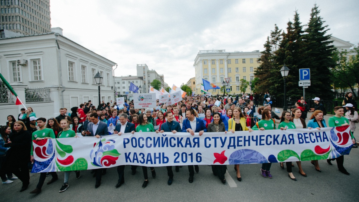 «Российская студенческая весна» стартовала в Казани масштабным флешмобом и парадом