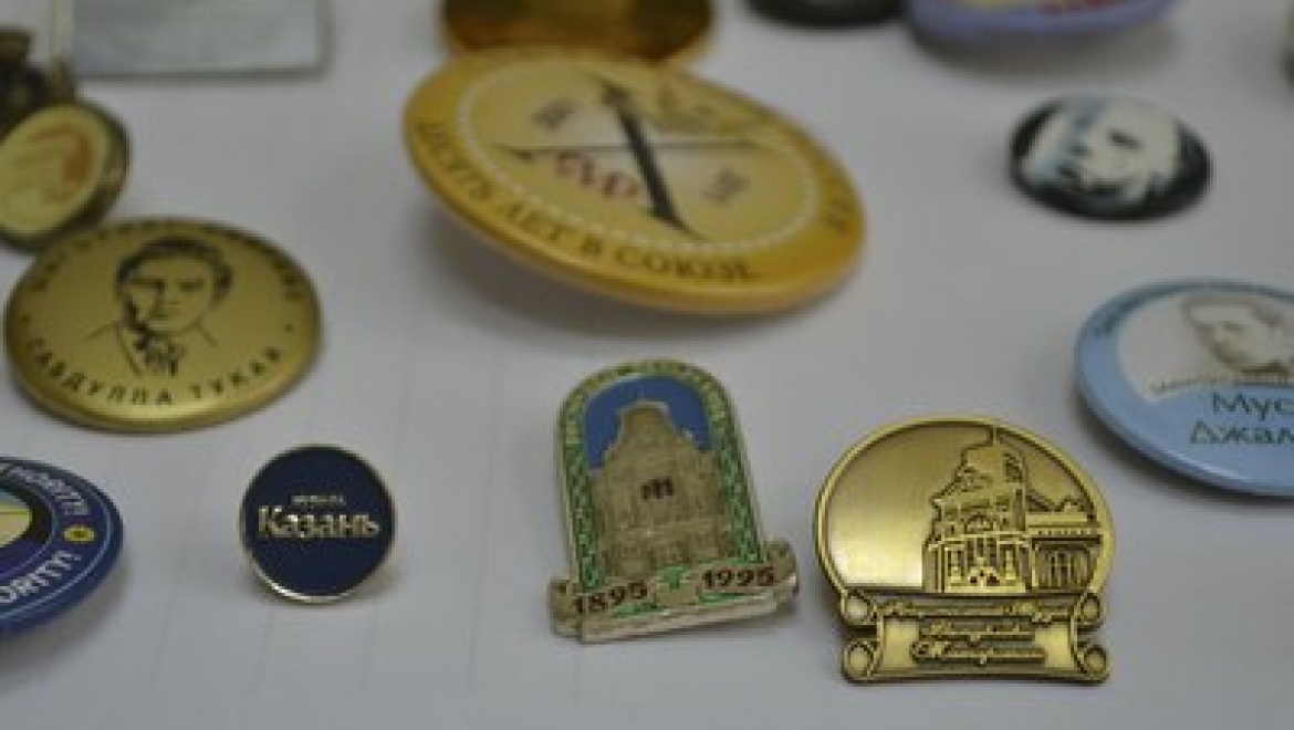 Казанцев просят пополнить коллекцию значков Национального музея РТ