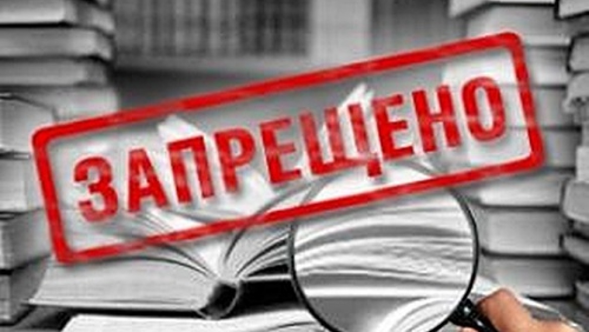 Распространение экстремистских материалов противозаконно, напоминает прокуратура Казани