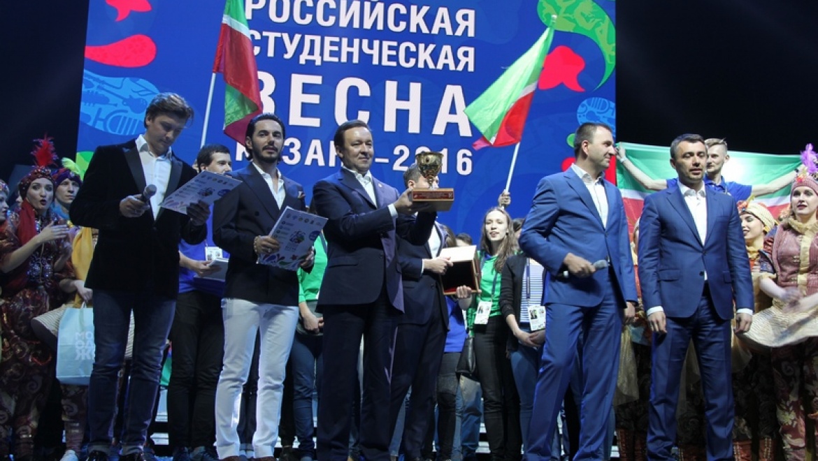 Делегация Татарстана получила гран-при «Российской студенческой весны»