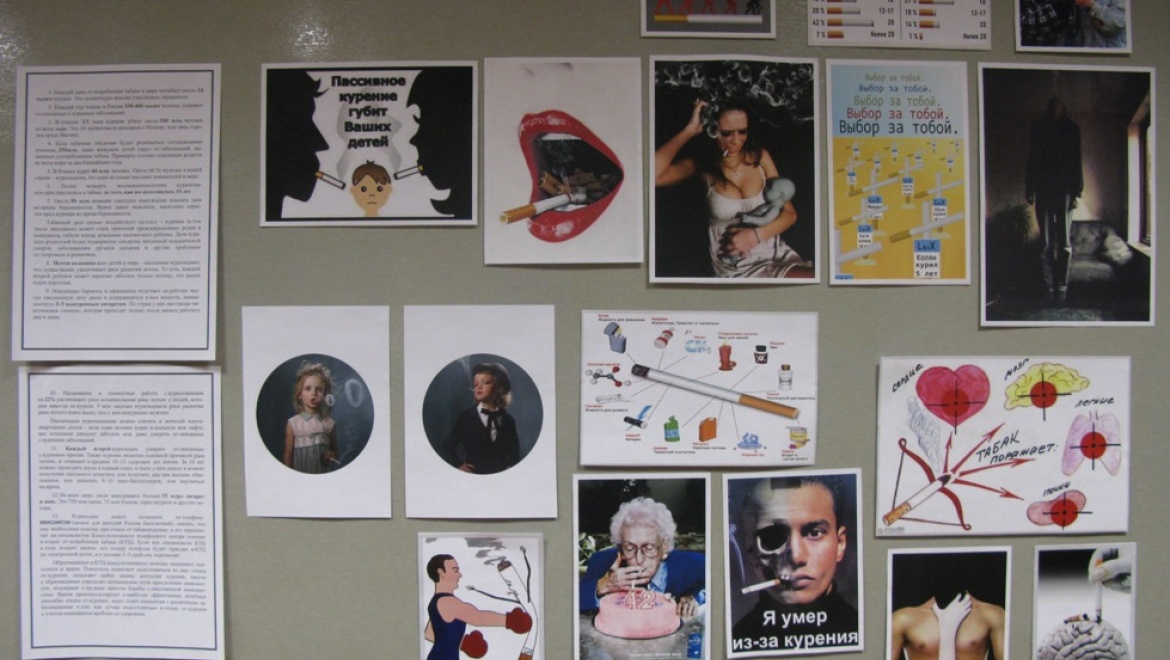 Книгу за пачку сигарет