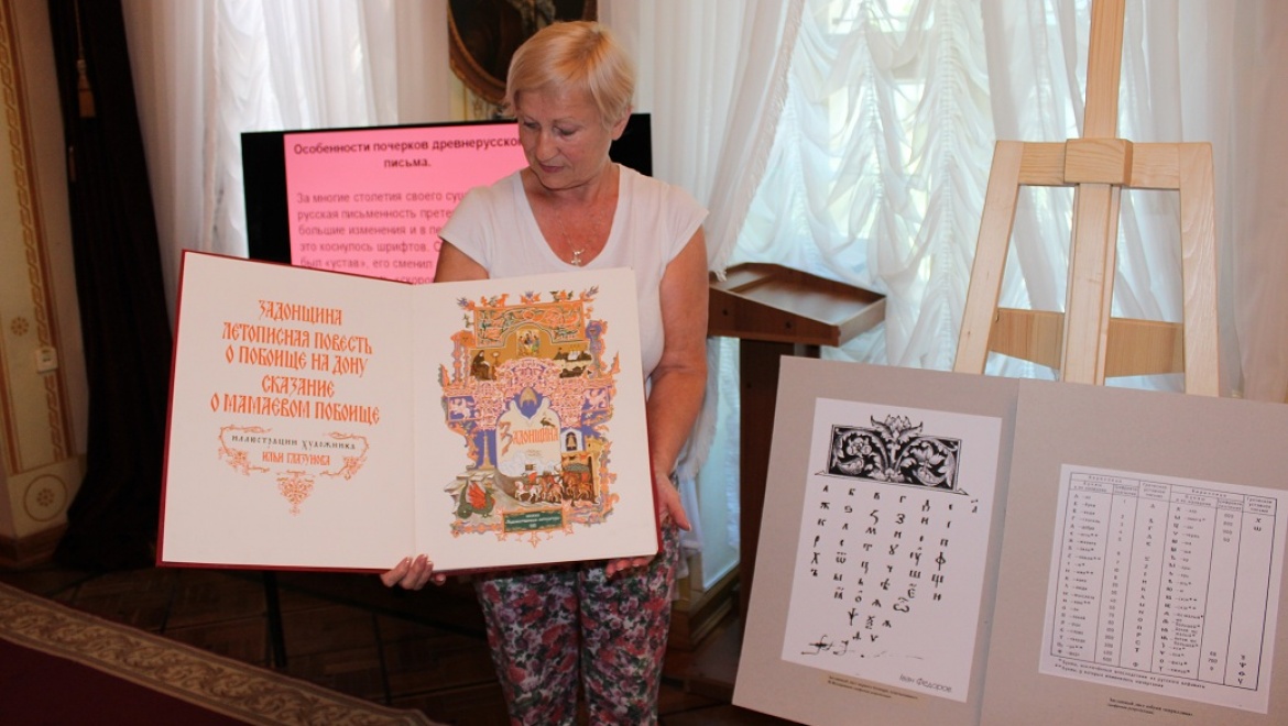 Экспозиция отправилась в путешествие по Восточному Оренбуржью