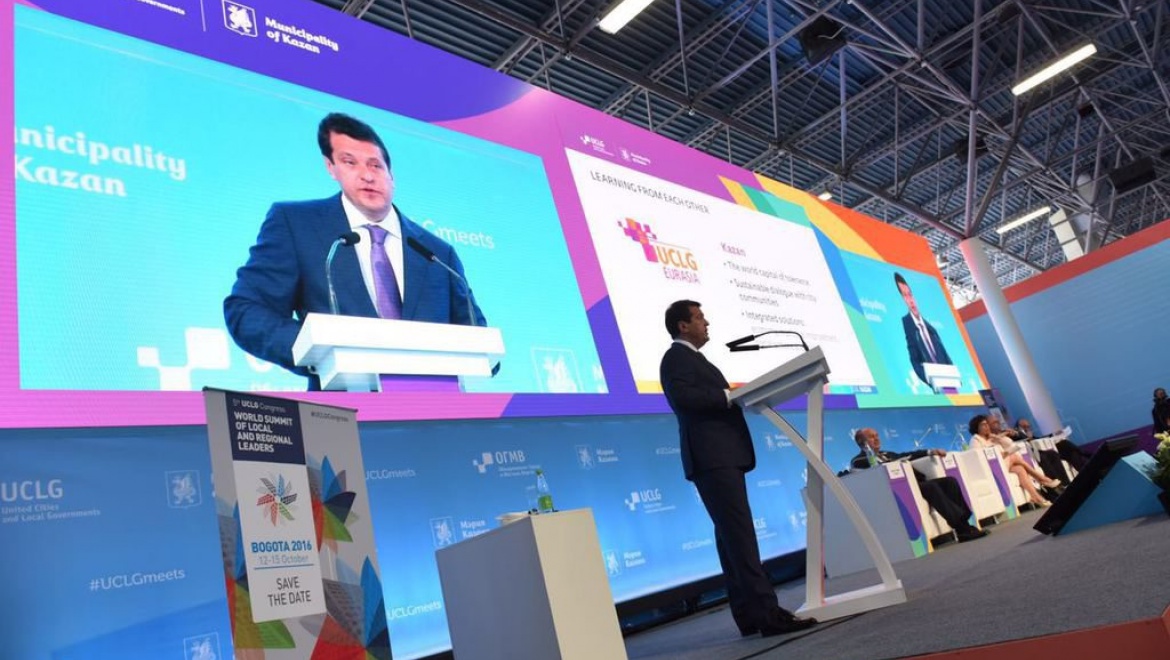 Ильсур Метшин выступил с предложениями по развитию Всемирной организации ОГМВ