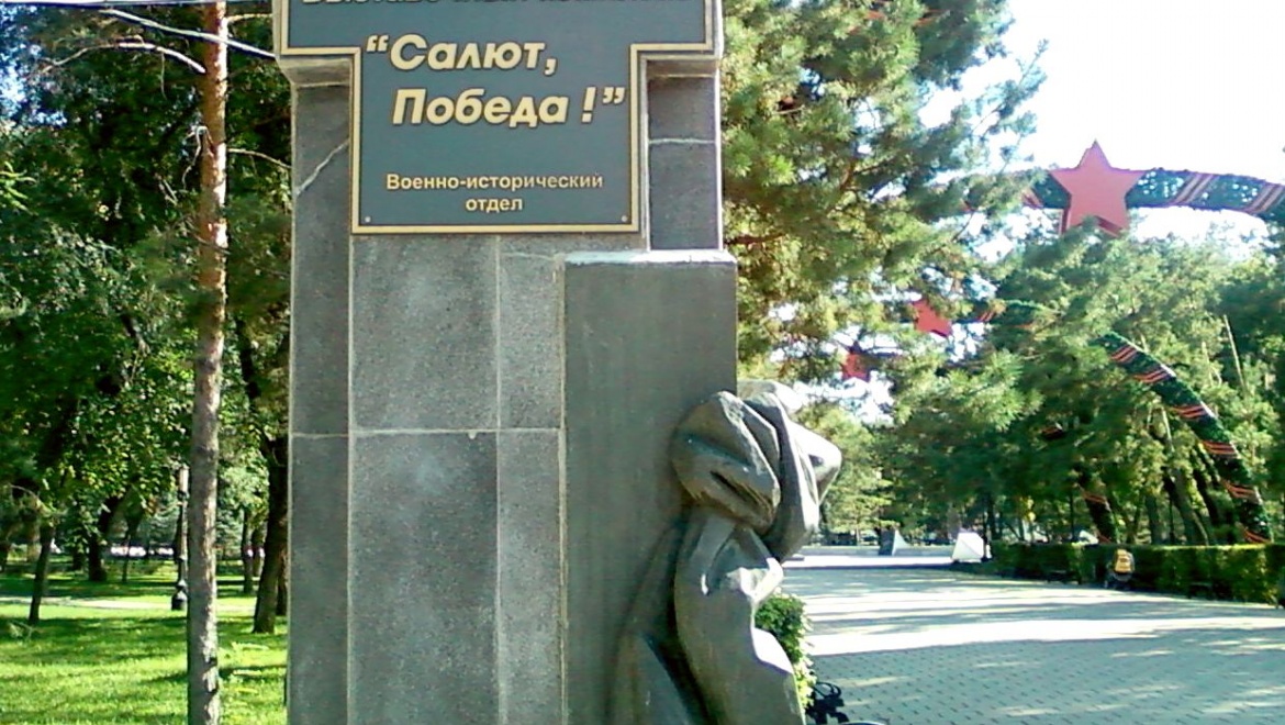 Губернаторский музей проведет благотворительную акцию