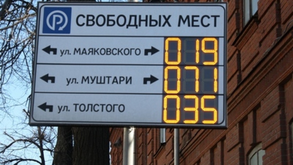 12 и 13 июня муниципальные парковки Казани будут работать бесплатно