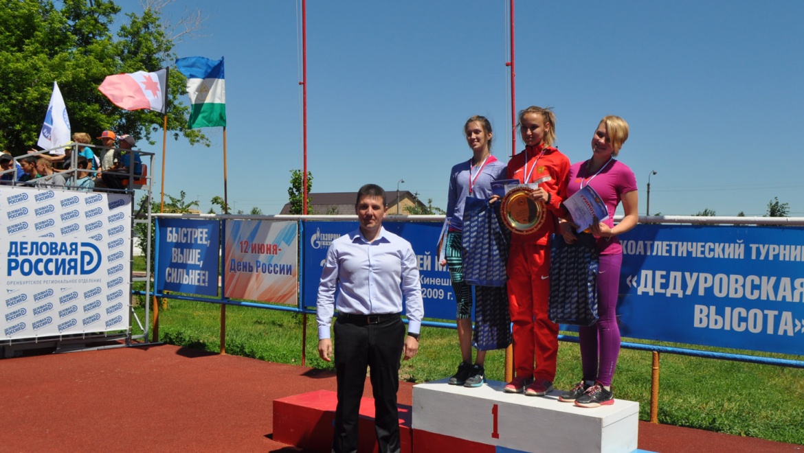 Турнир "Дедуровская высота" в День России