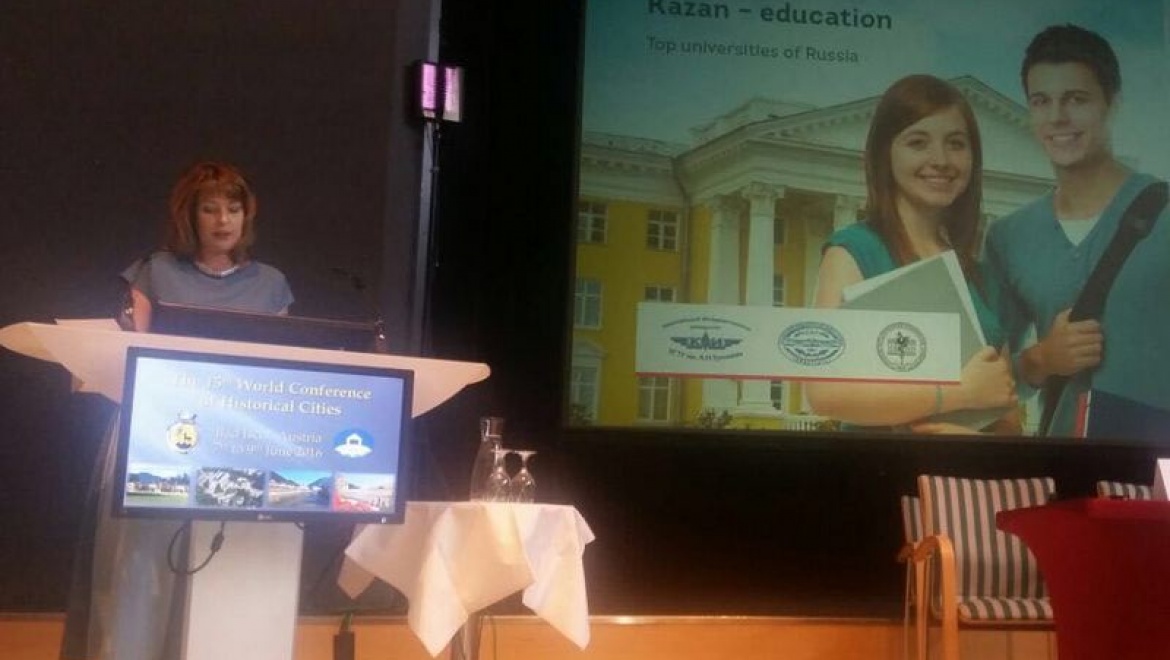 Евгения Лодвигова презентовала Казань на конференции исторических городов в Австрии