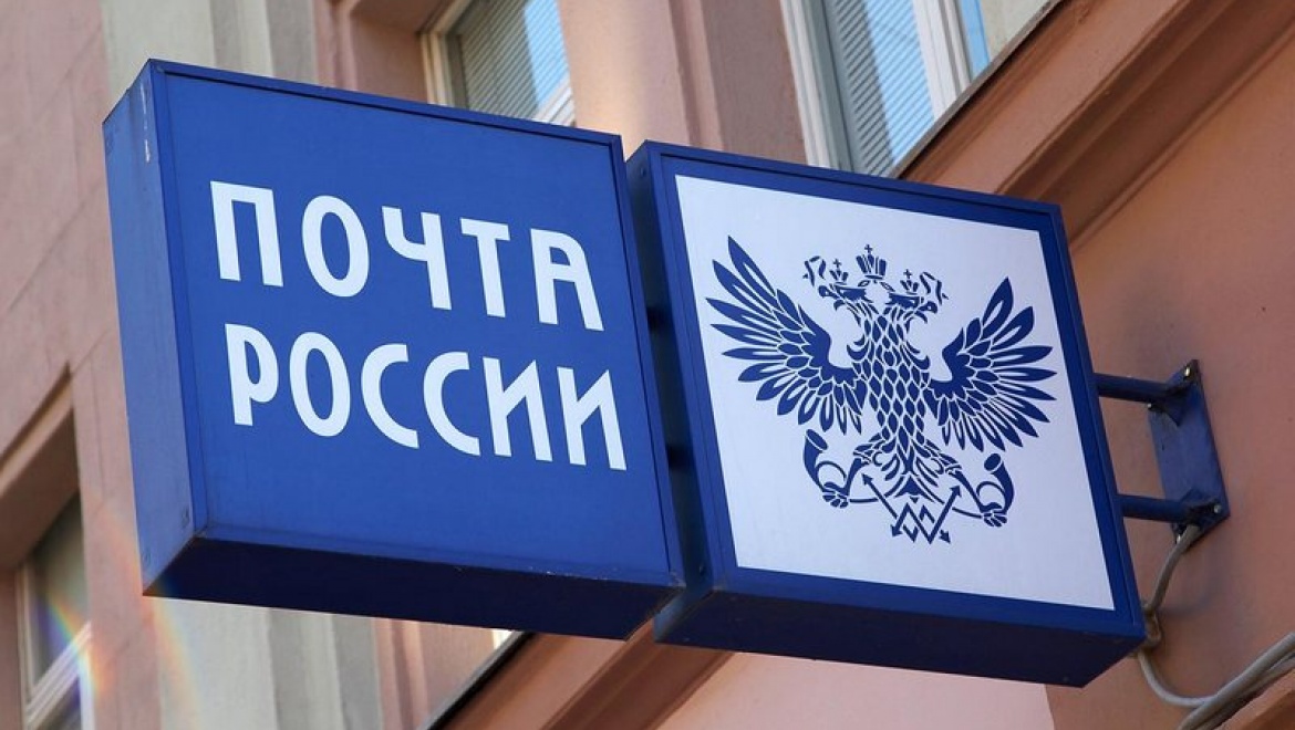 12 июня почтовые отделения Татарстана не работают