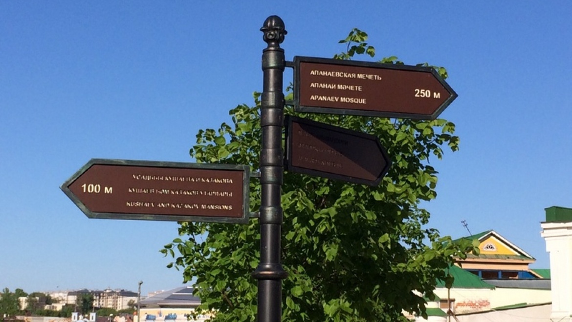 Рустам Минниханов провел «Откровенный разговор» с предпринимателями