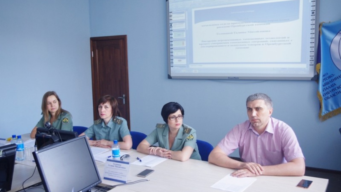 В Оренбурге прошел Круглый стол с участием предпринимателей региона и сотрудников таможни