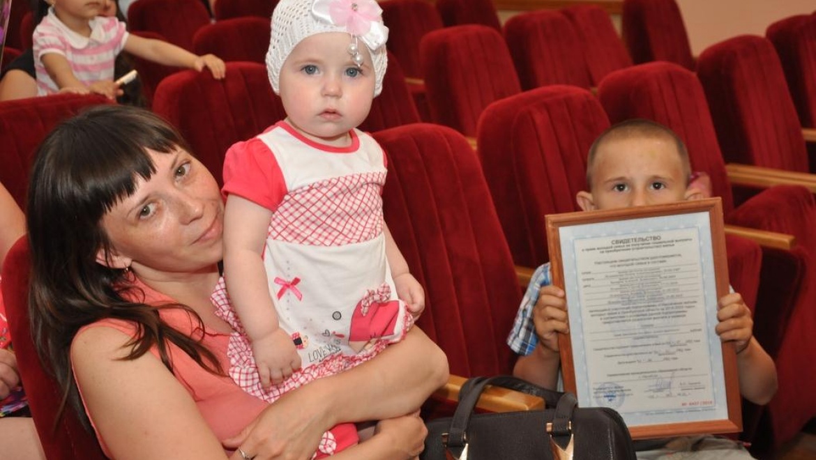 В городской администрации вручили жилищные сертификаты молодым семьям