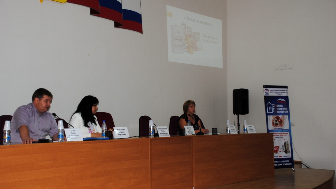 Энергетики представили программу "Не плати лишнего"