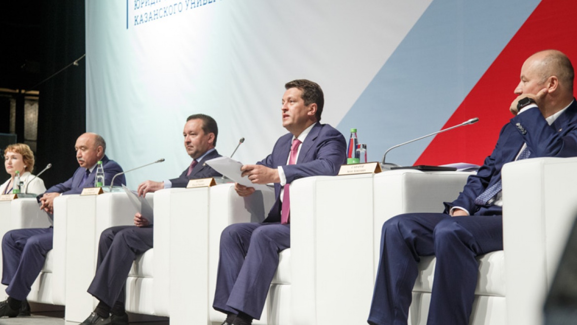 Международный форум выпускников юрфака КФУ собрал 500 участников из России и зарубежных стран