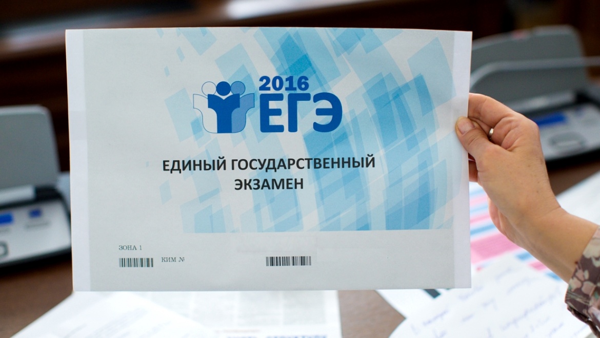 Более 7,5 тыс. выпускников татарстанских школ сдают сегодня ЕГЭ по химии и физике