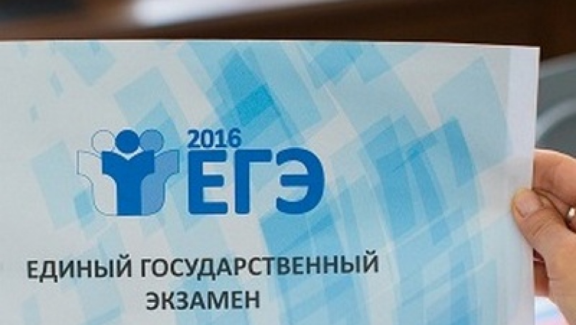 13 татарстанских выпускников сдали профильный ЕГЭ по математике на 100 баллов