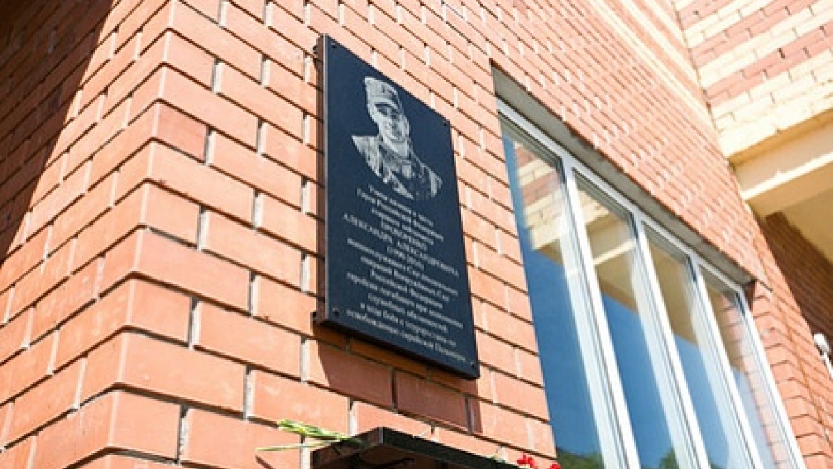 Улицу в Оренбурге назвали в честь Героя России Александра Прохоренко