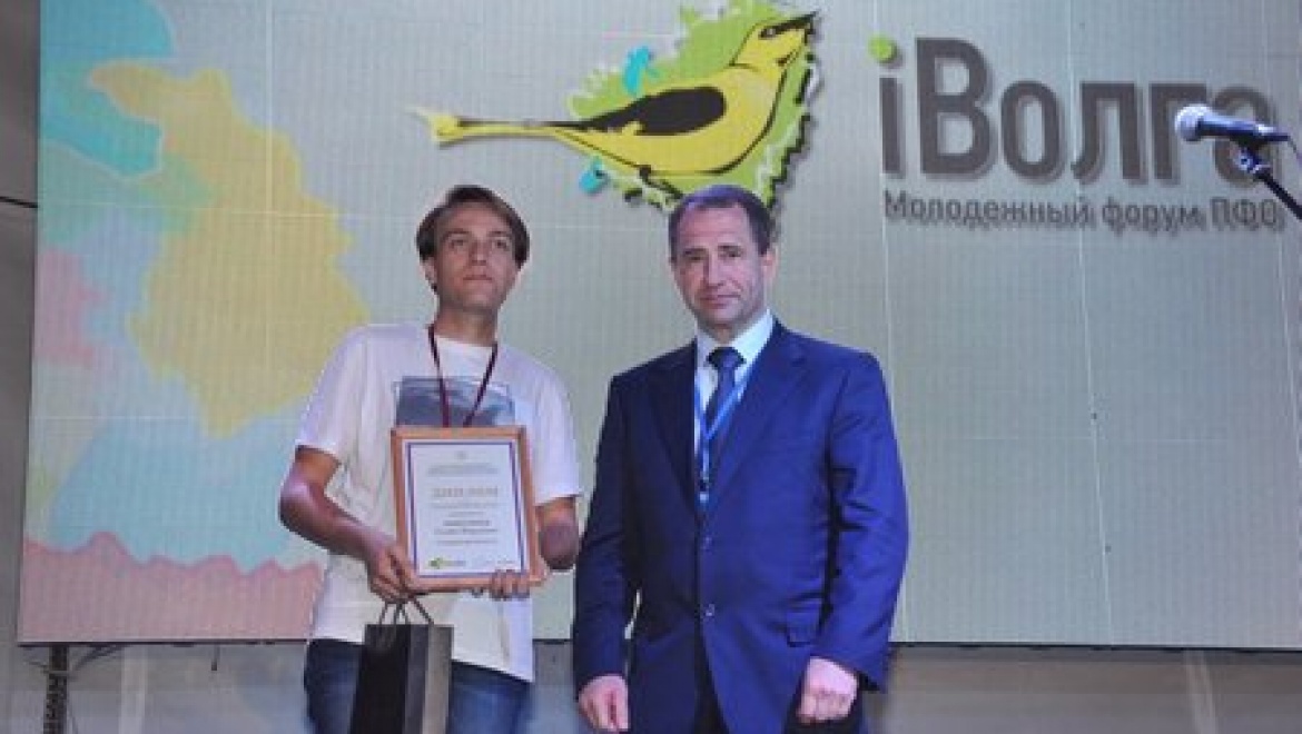 «iВолга-2016»: шесть проектов оренбуржцев удостоены грантов Приволжского полпреда