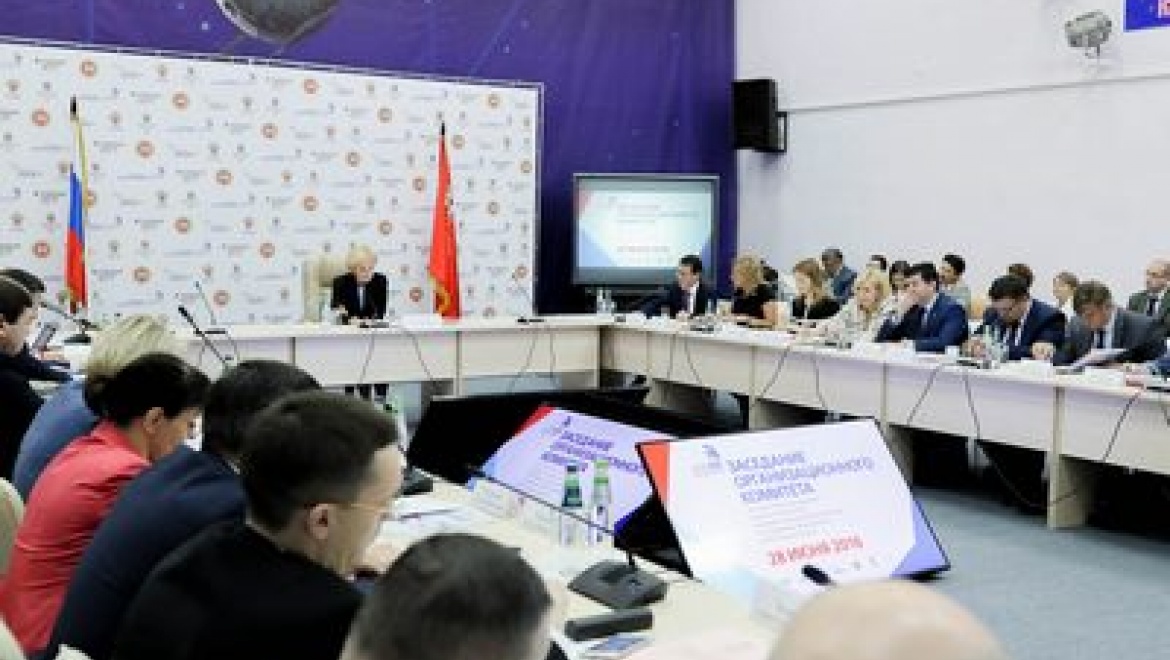 Состоялось заседание оргкомитета по подготовке и проведению «World Skills» в Казани