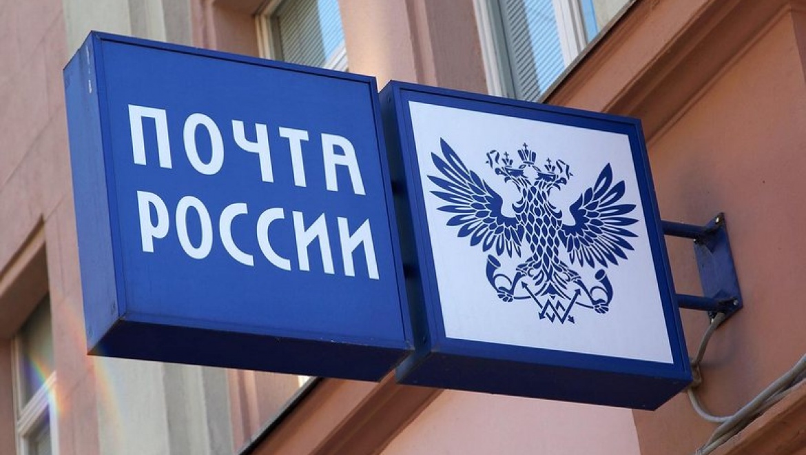 Почтовые отделения Казани временно изменят режим работы