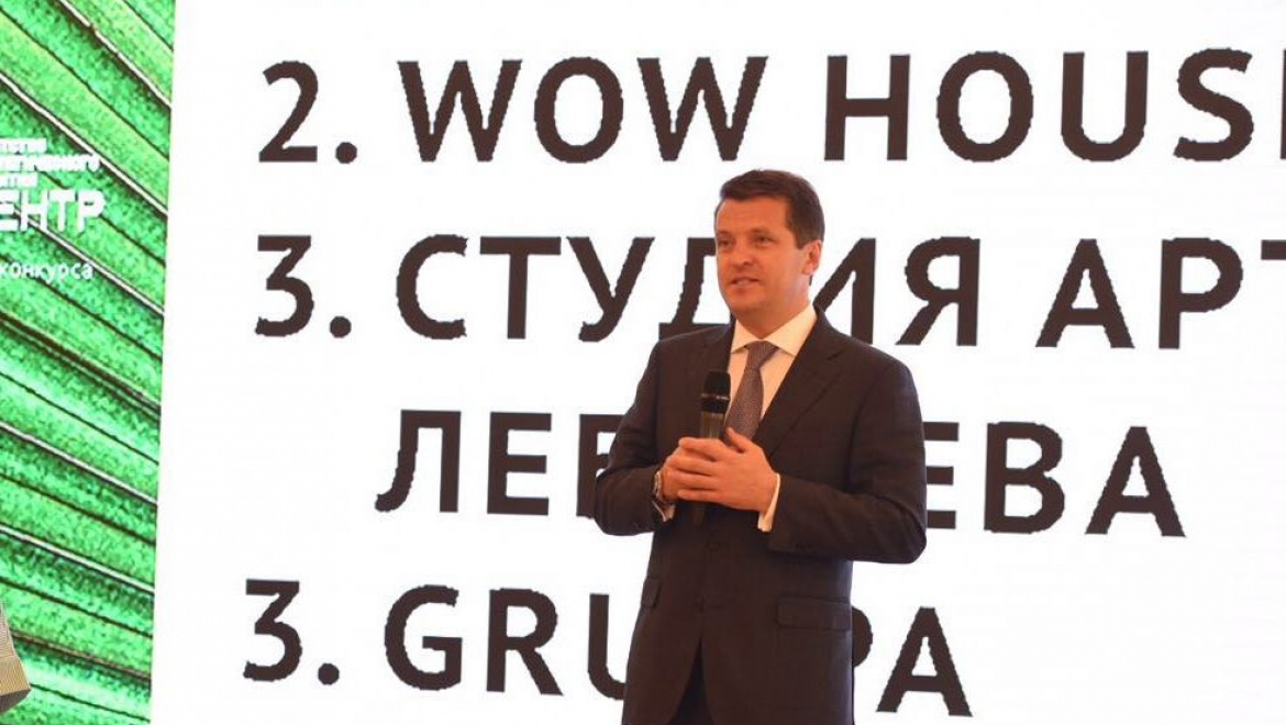 Разработкой фирменного стиля Казанского зооботсада займется компания «Максат»