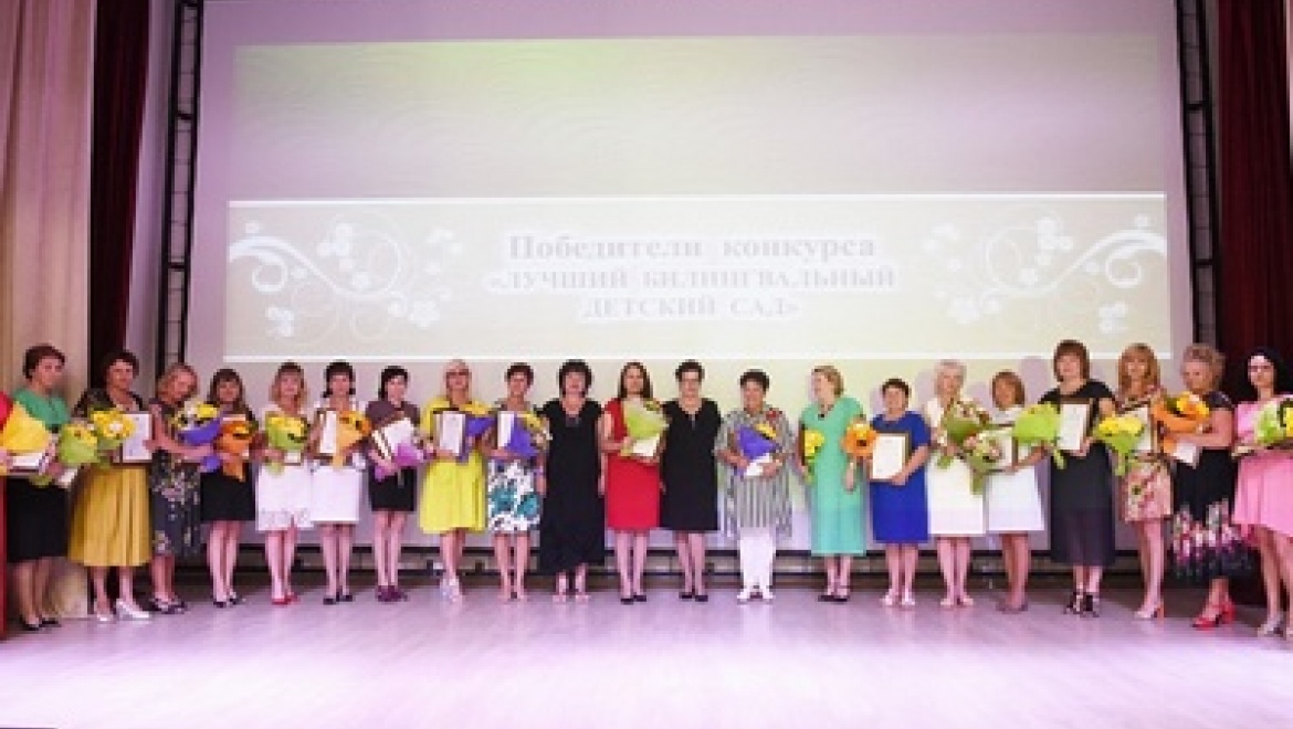 Казанские детсады признаны лучшими билингвальными дошкольными учреждениями
