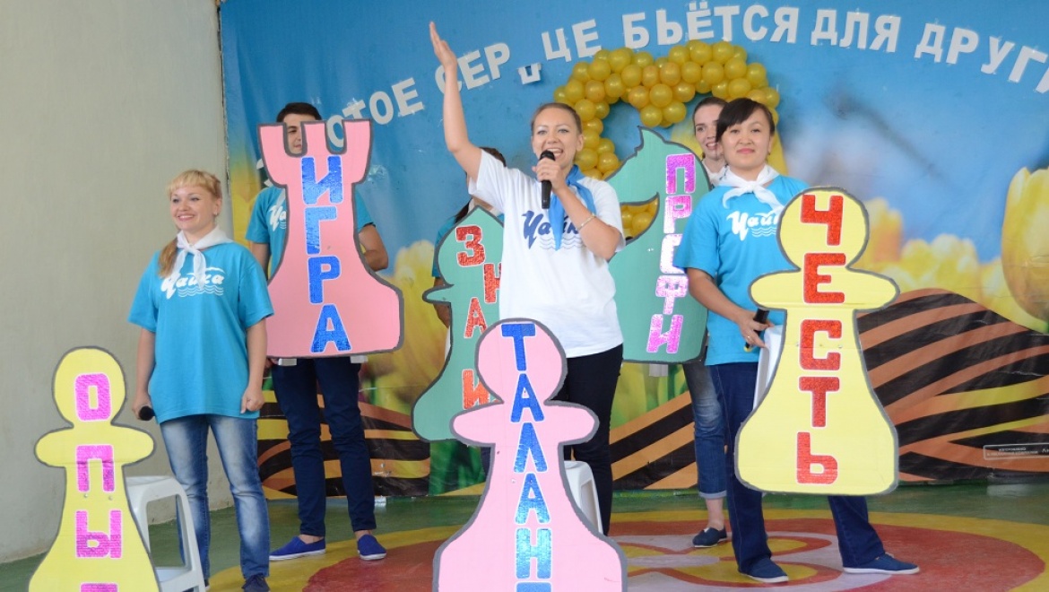 Состоялся городской конкурс  вожатского мастерства «Золотое сердце бьется для других…»