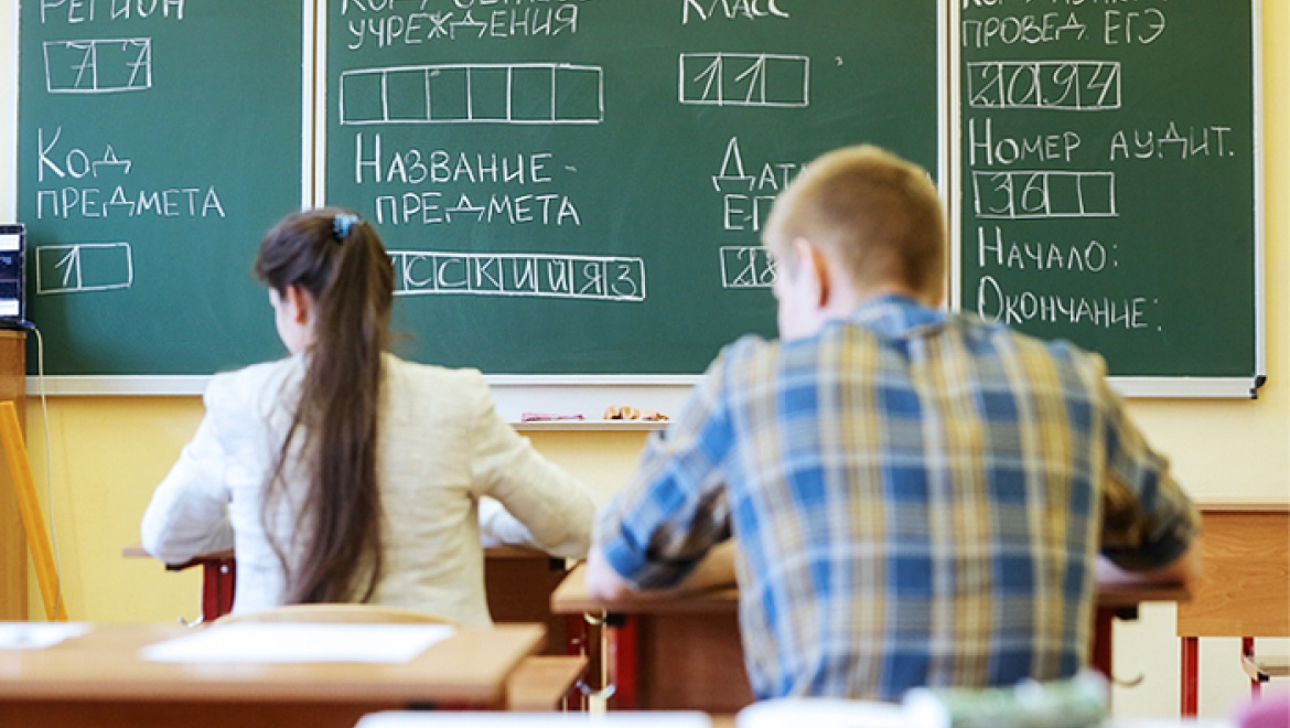 Рособрнадзор открыл сбор предложений по совершенствованию ЕГЭ