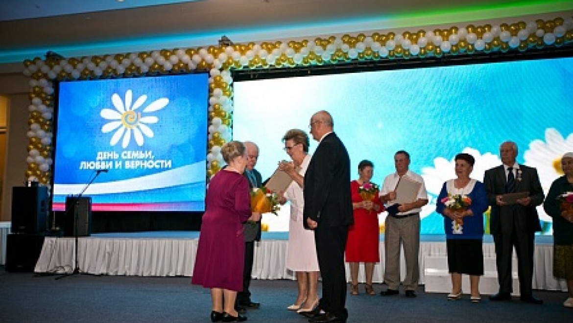 В Оренбурге отметили День семьи, любви и верности