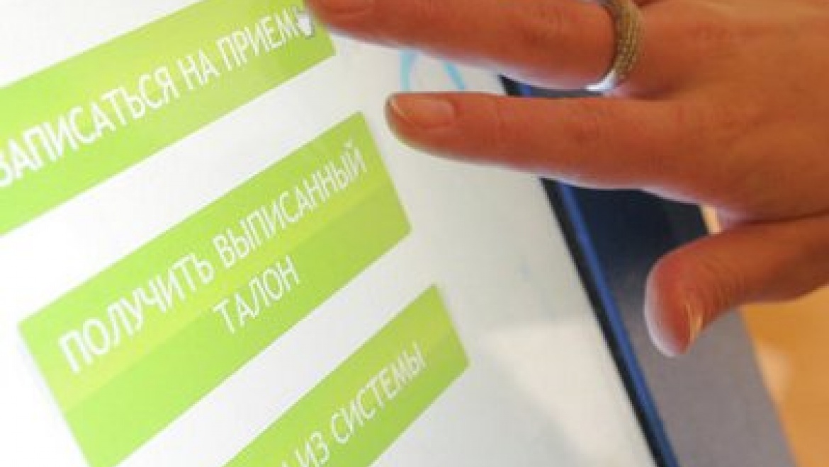 За полгода жители Татарстана получили более 37 млн.услуг в электронном виде