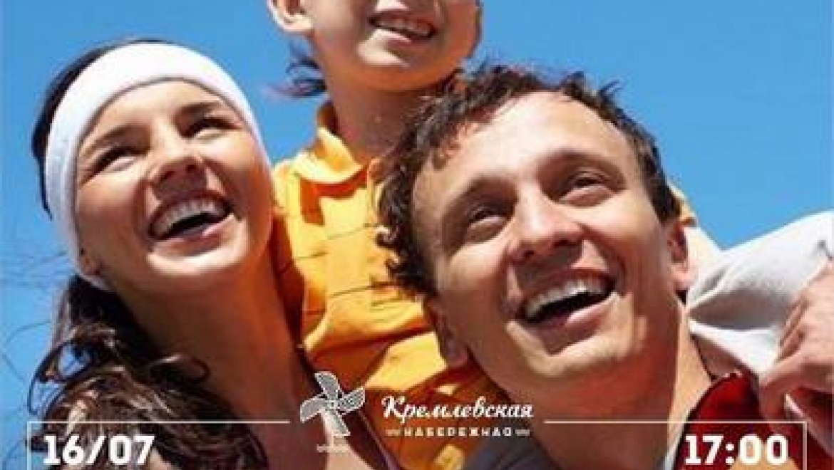 Для казанских семей устроят творческие состязания