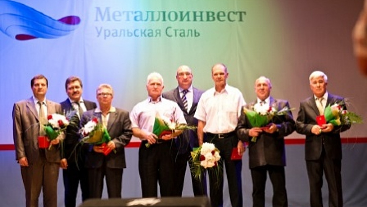 Металлургов поздравили с профессиональным праздником