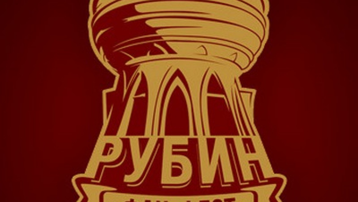 Казанский «Рубин» представит новичков команды