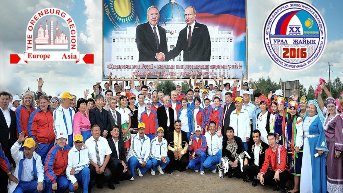 В Оренбуржье пройдет Российско-казахстанский молодежный форум «Мы нашей дружбою сильны!»