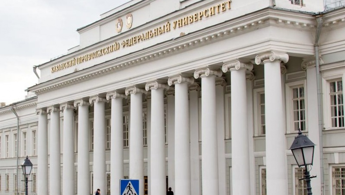 КФУ вошел в топ-20 рейтинга исследовательской деятельности лучших университетов страны