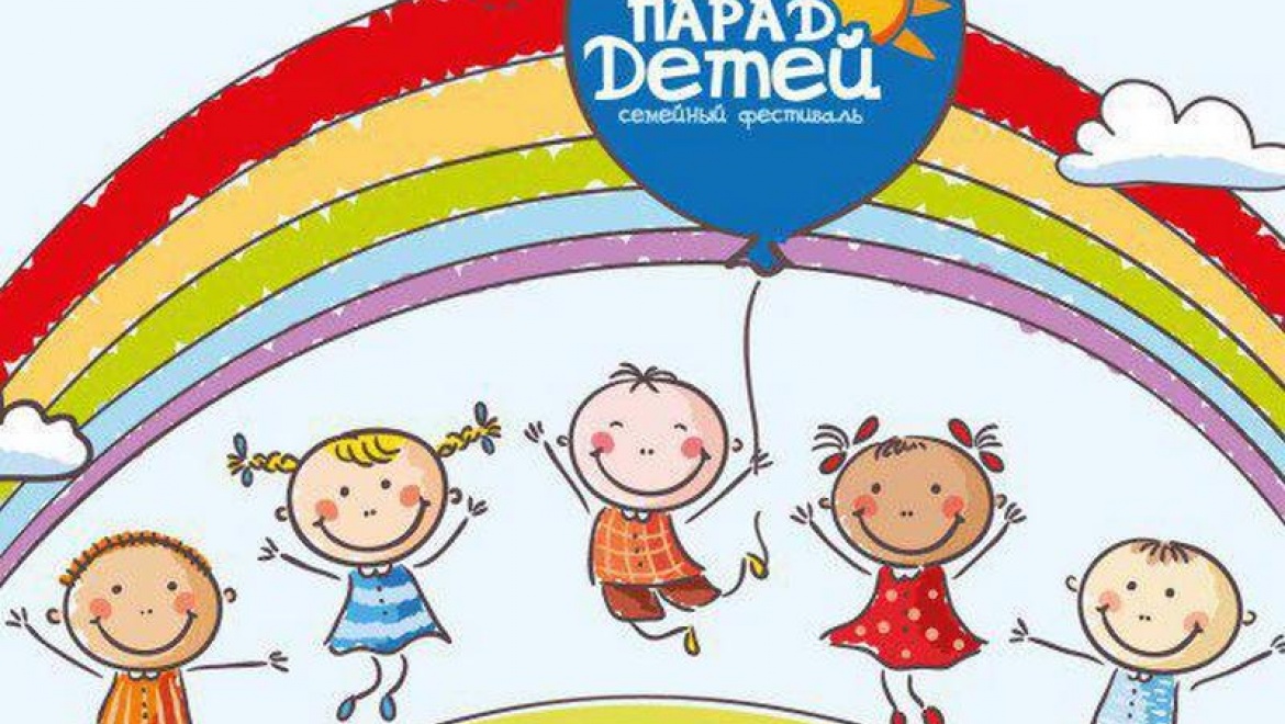 Три тысячи воздушных шаров запустят в небо на фестивале «Парад детей» в Казани